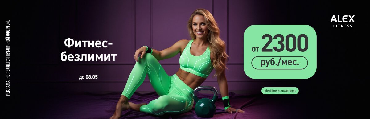 Alex Fitness — Standard Gym in Dilsukhnagar, Secunderabad